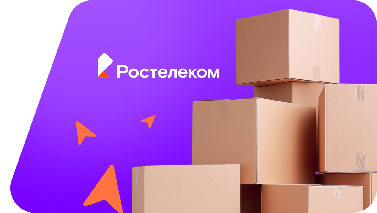 Переезд в новую квартирув посёлок Новая (Красноярский край)